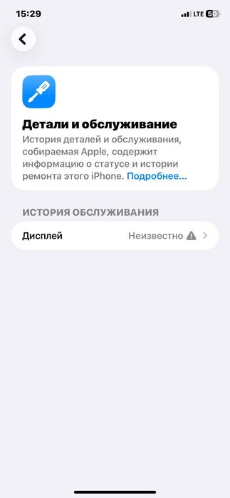 iPhone 11 sotiladi