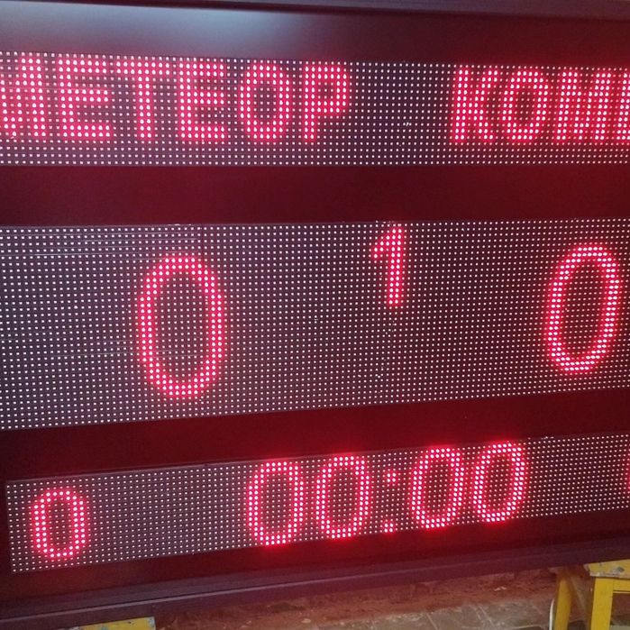 Табло спортивное, универсальное
