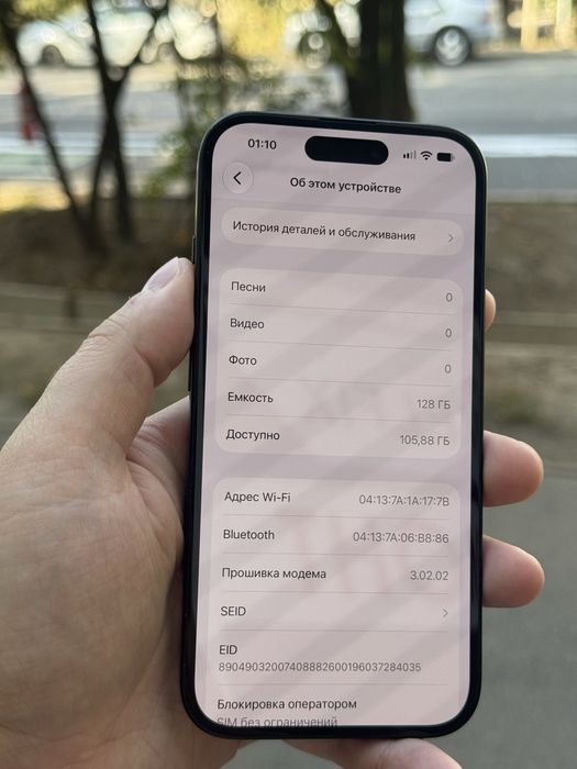 Телефон Iphone 16 128gb