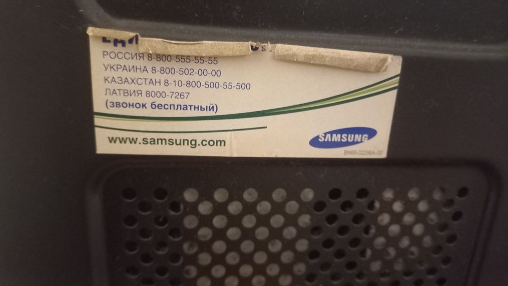 Самсунг Телевизор 105/65