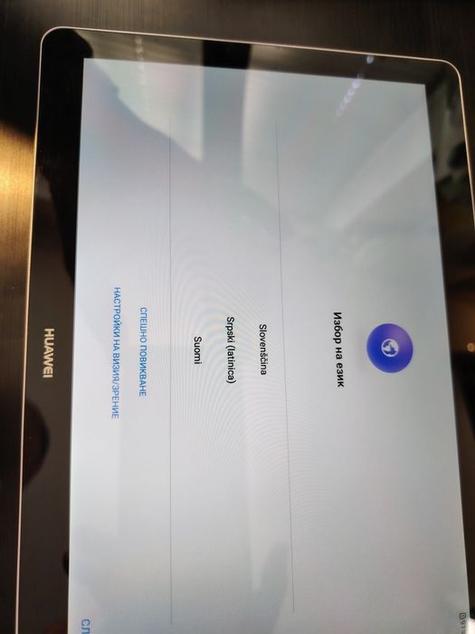 Huawei MediaPad T3 10 2GB RAM 16 GB ROM ANDROID 8 AGS-L09 като нови с оригинални кутии GSM мрежа  4G
