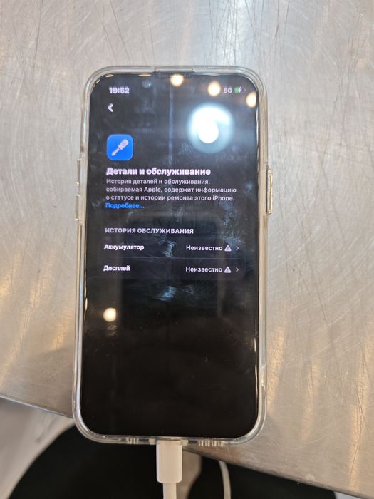 Iphone 13 mini | 128Gb  Sim+Esim