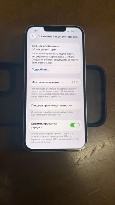 ihpone 14 128гб ёмкость 90