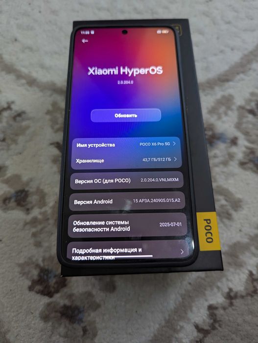 POCO X6 Pro 12 + 512Gb