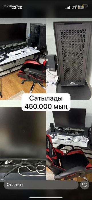 Компютер игравой бу