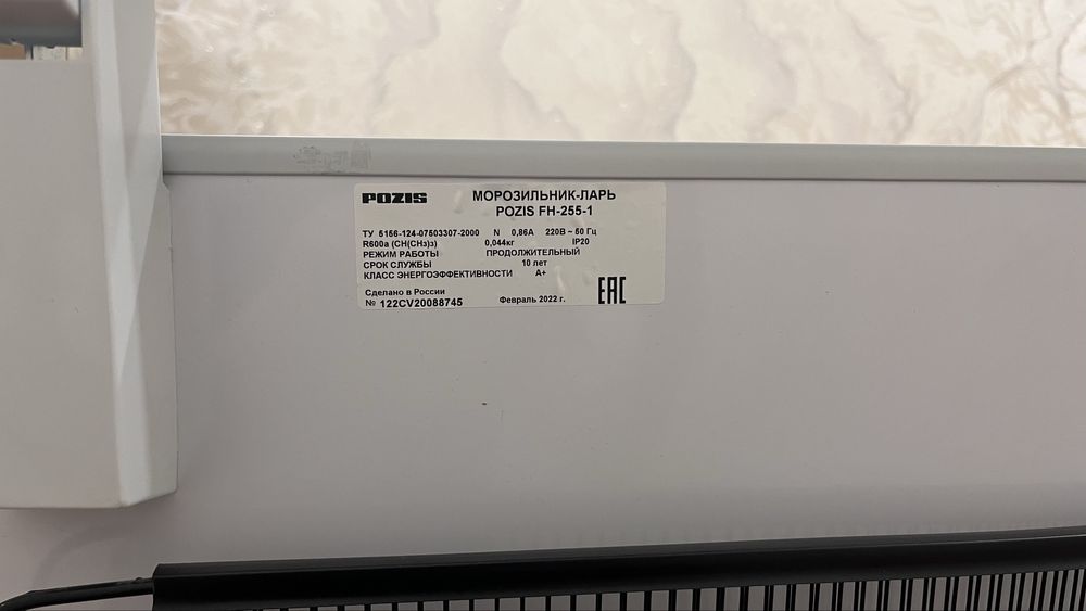 Продам морозильную камеру