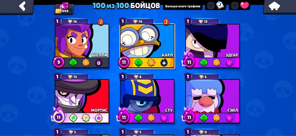 Продажа аккаунта Brawl Stars