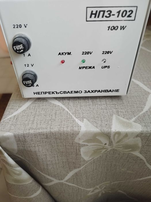 Универсално  зарядно