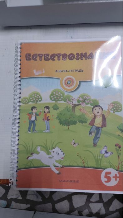 Распечатка книг по англ языку
