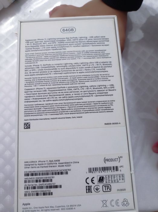 Продаётся iPhone 11