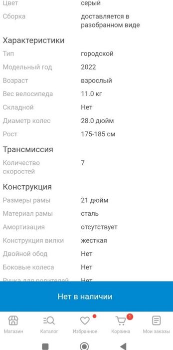 Обмен на айфон с доплатой моей