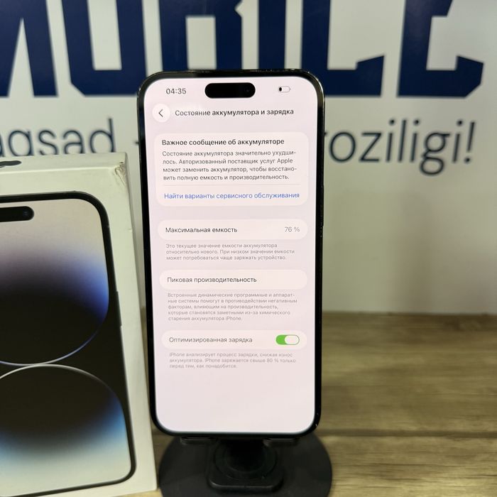 iPhone 14 Pro Max 256gb