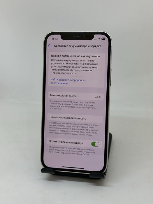 IP 12 Pro 256 gb 73% imei 94588