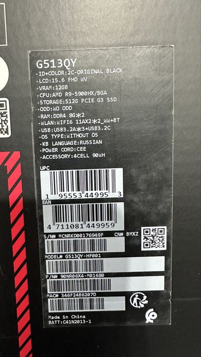 Игровой Ноутбук Asus