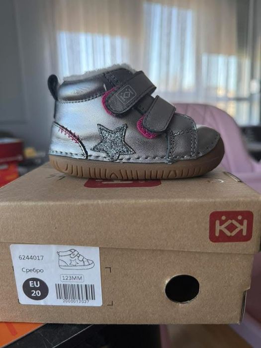 Обувки “Колев и Колев”