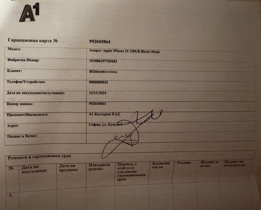 Iphone 16 128GB Black Гаранционен