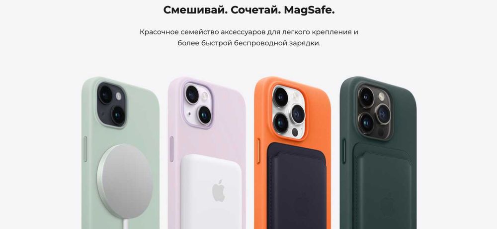 Чехол AppleiPhone 14 Pro Max MPTT3ZM/A, Silicone Case with MagSafe