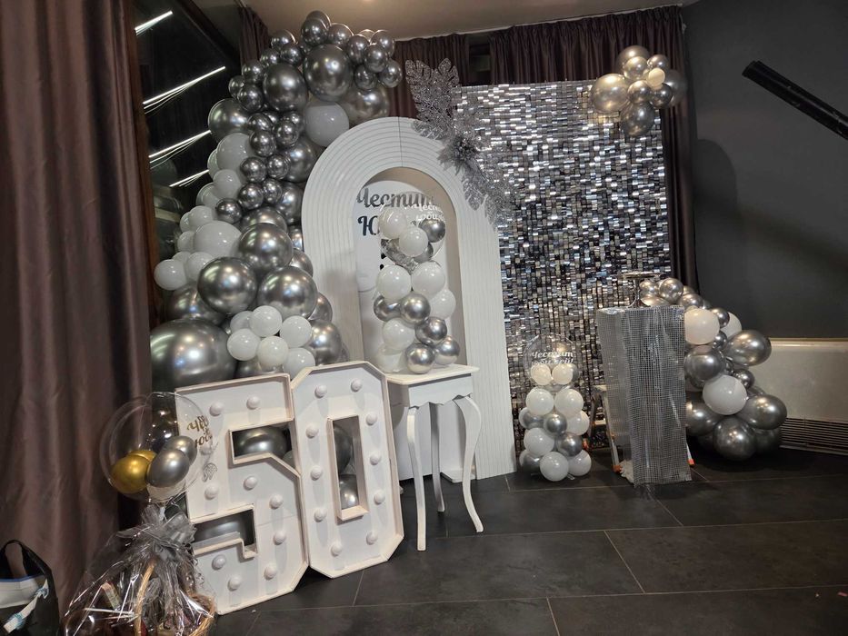 Украси за вашите събития