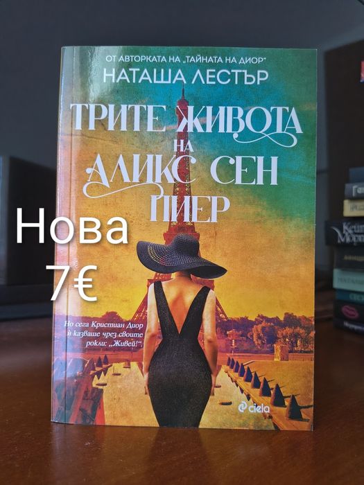 Вземи 4 плати 3 книги