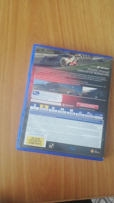 Продам диски на пс 4