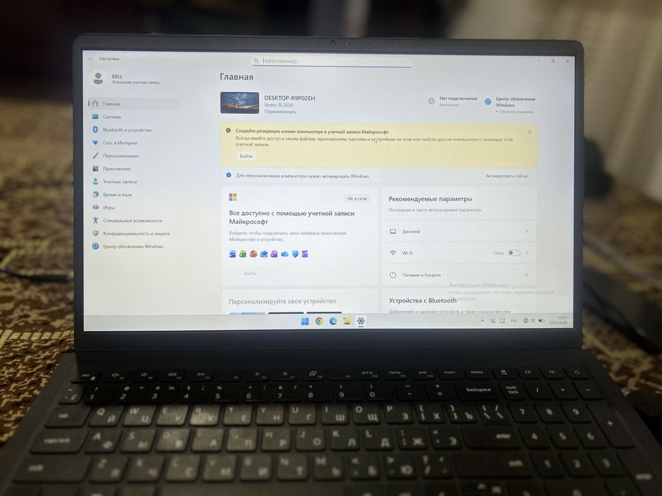 Dell vostro 15 ….
