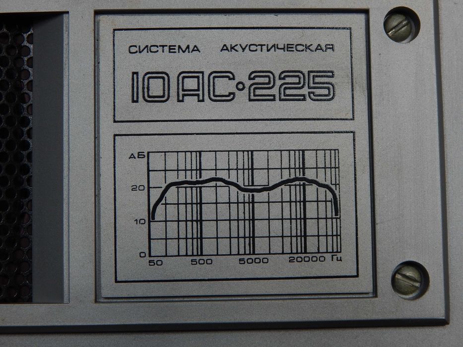 Колонки стереофонические