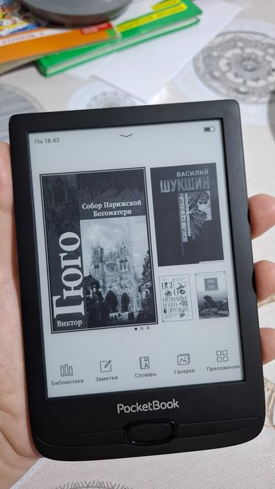 Poketbook 617 продам