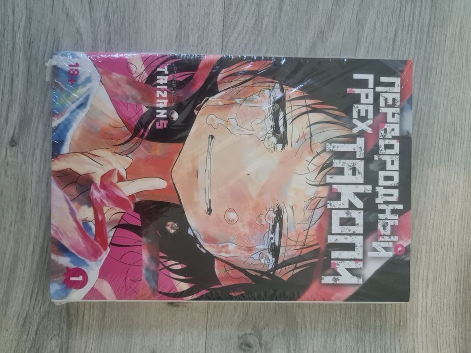 Книга Аниме 1,2.3.