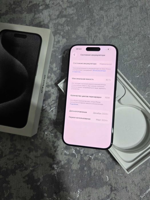 Айфон 15 про продам