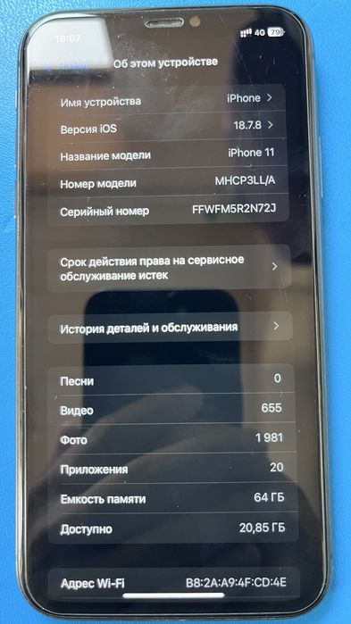 Iphone 11 б/у отличном сост