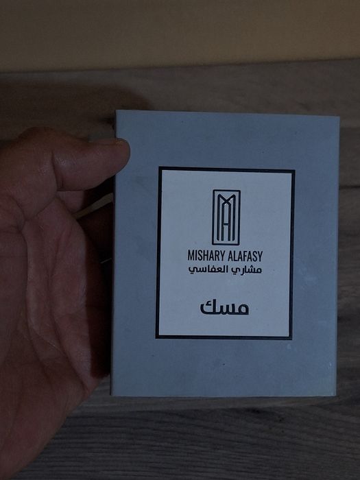 Mishariy al-Afasiy ariginal atiri