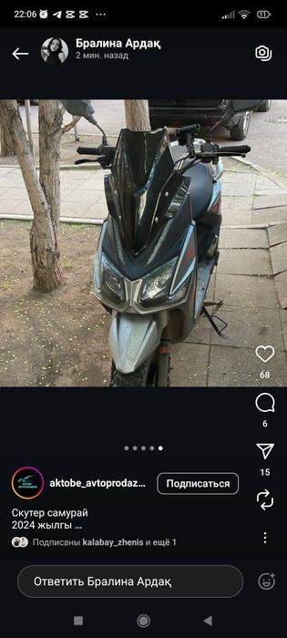 Samurai мопед актобе