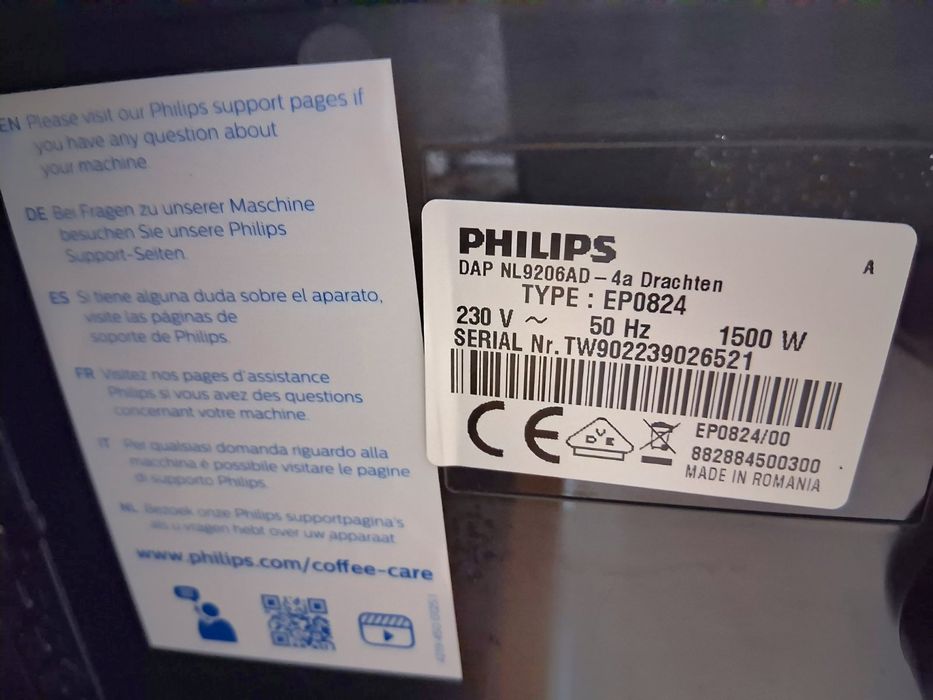 Кафе машина PHILIPS