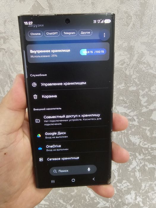 Samung s23 Ultra 512 gb idealni holatda