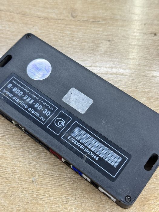 Блок Starline e90