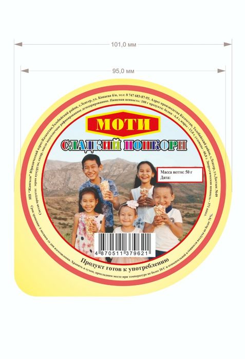 Платинка под запайку [фольга]