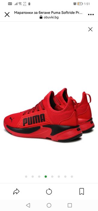 Маратонки Puma softride premiere slip on