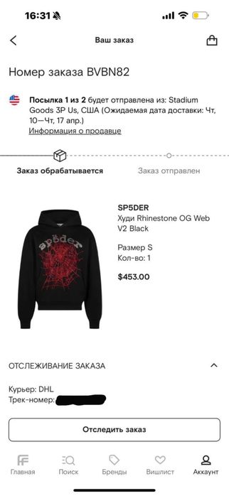 худи Sp5der Rhinestone OG Web V2 Black оригинал