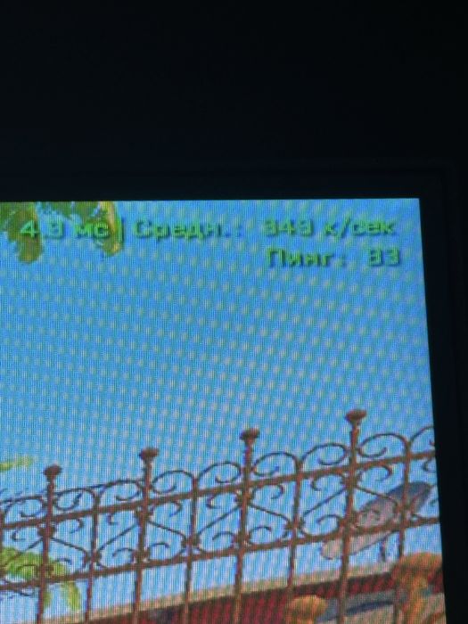 Игравой компютер