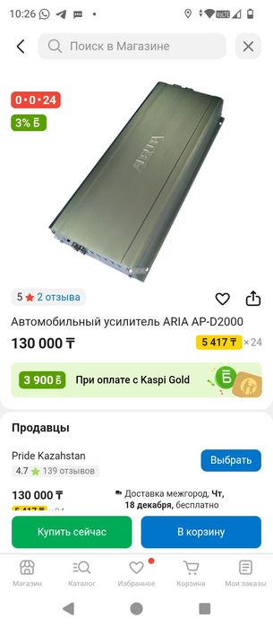 Буфер обмен есть