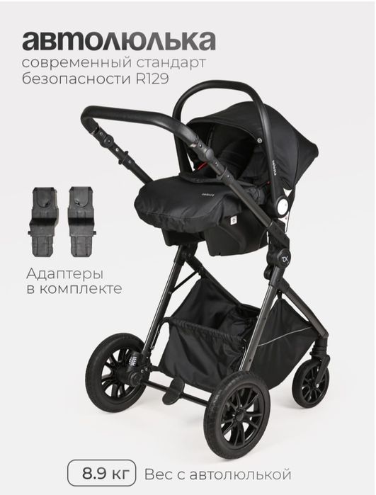 Коляска детская продается