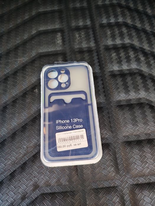 Чехол на айфон 13 про