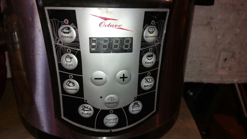 Мультиварка рабочая