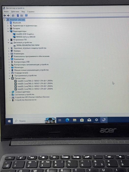 Kuchli Ofisniy Noutbuk Acer Aspire!