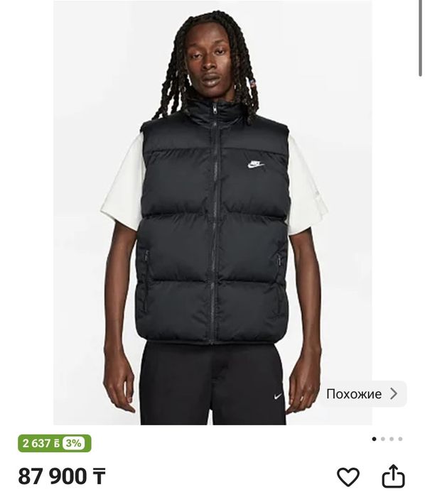 Продам мужскую жилетку Nike
