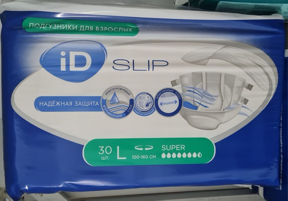 Памперсы для взрослых L (3)  Майкудук с доставкой