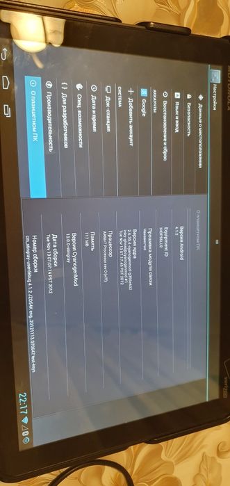 Планшет Motorolla