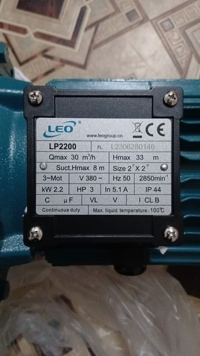 Продам циркуляционный насос