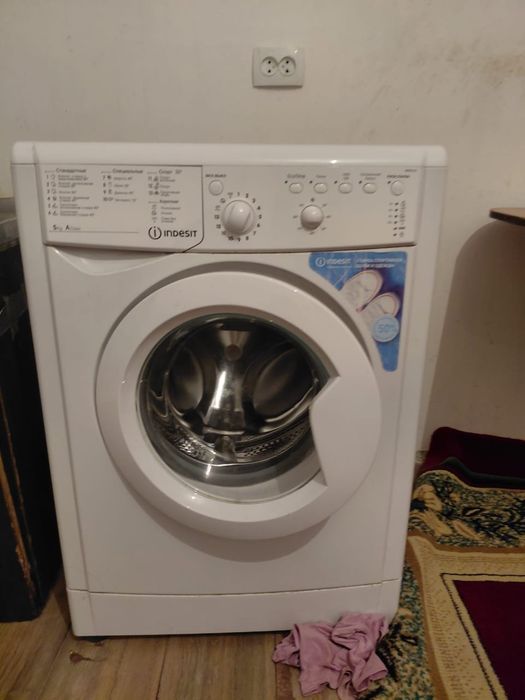 Кір машина, стиралный машина