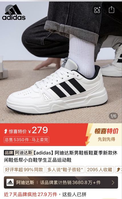 Кроссовки Аdidas (Китай фабричный)